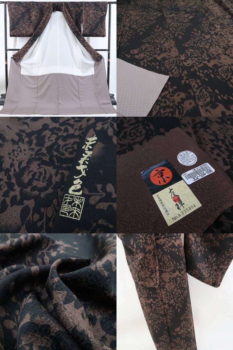 【新古品】tomihisa 新品 京友禅 未来才色 落款 薔薇 着物 正絹 仕付け糸付小紋 4735