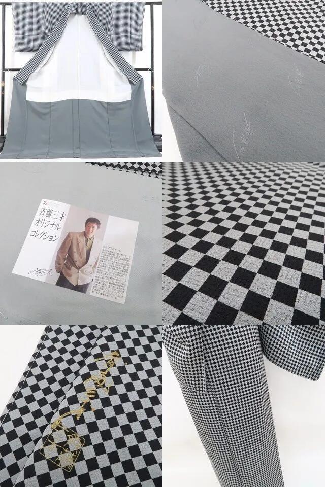 【新古品】tomihisa 新品 斉藤三才 落款 ダイヤ柄 着物 正絹 仕付け糸付 小紋 4852