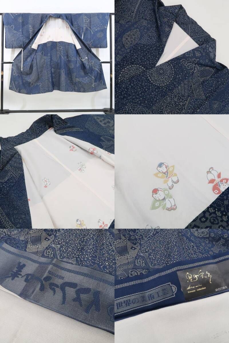 【新古品】tomihisa 新品 鬼彩 イスファンの美 更紗 着物 正絹 仕付け糸付 ロング丈 道中着 4950