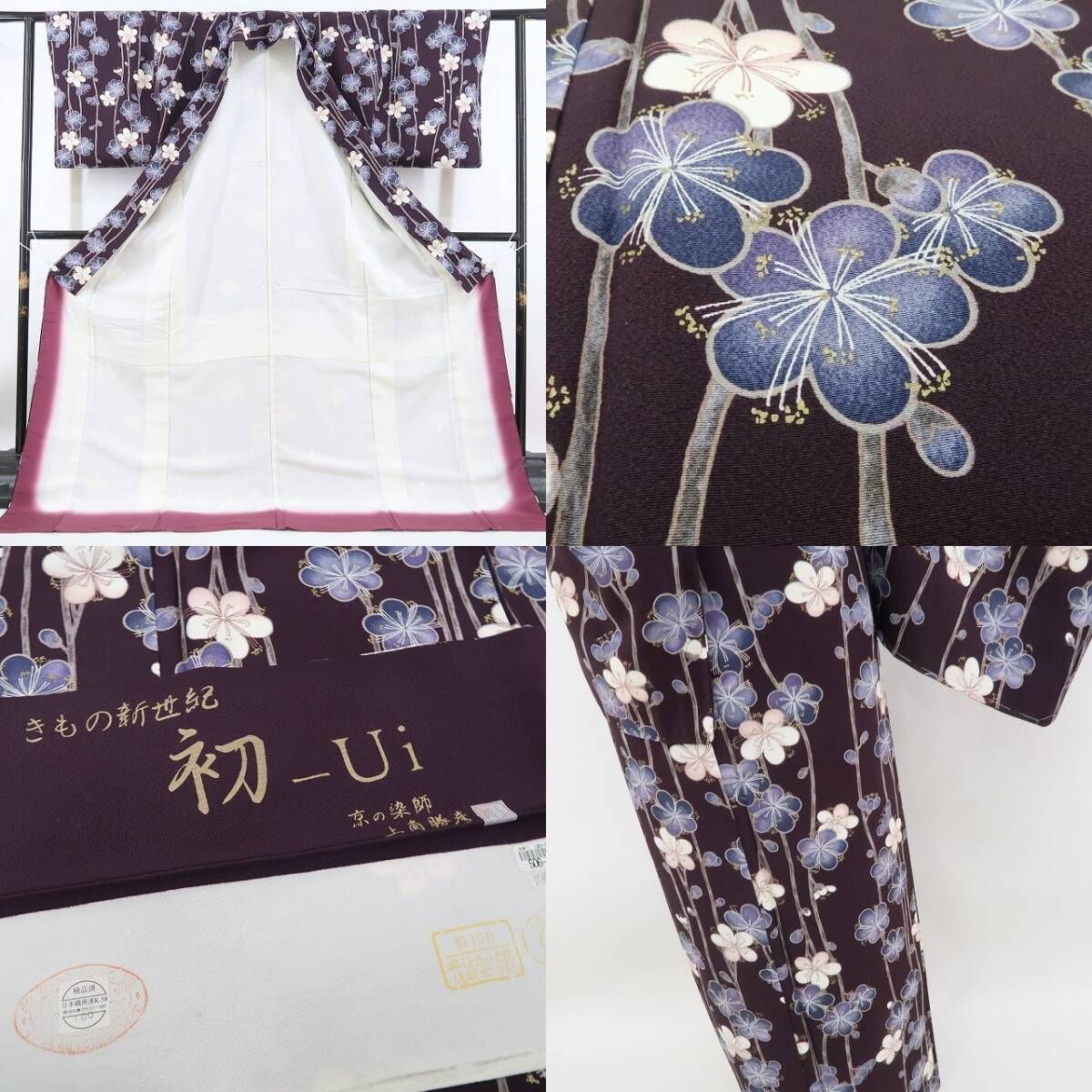 【新古品】tomihisa 新品 上角勝彦 落款 梅 着物 正絹 仕付け糸付 小紋 5213