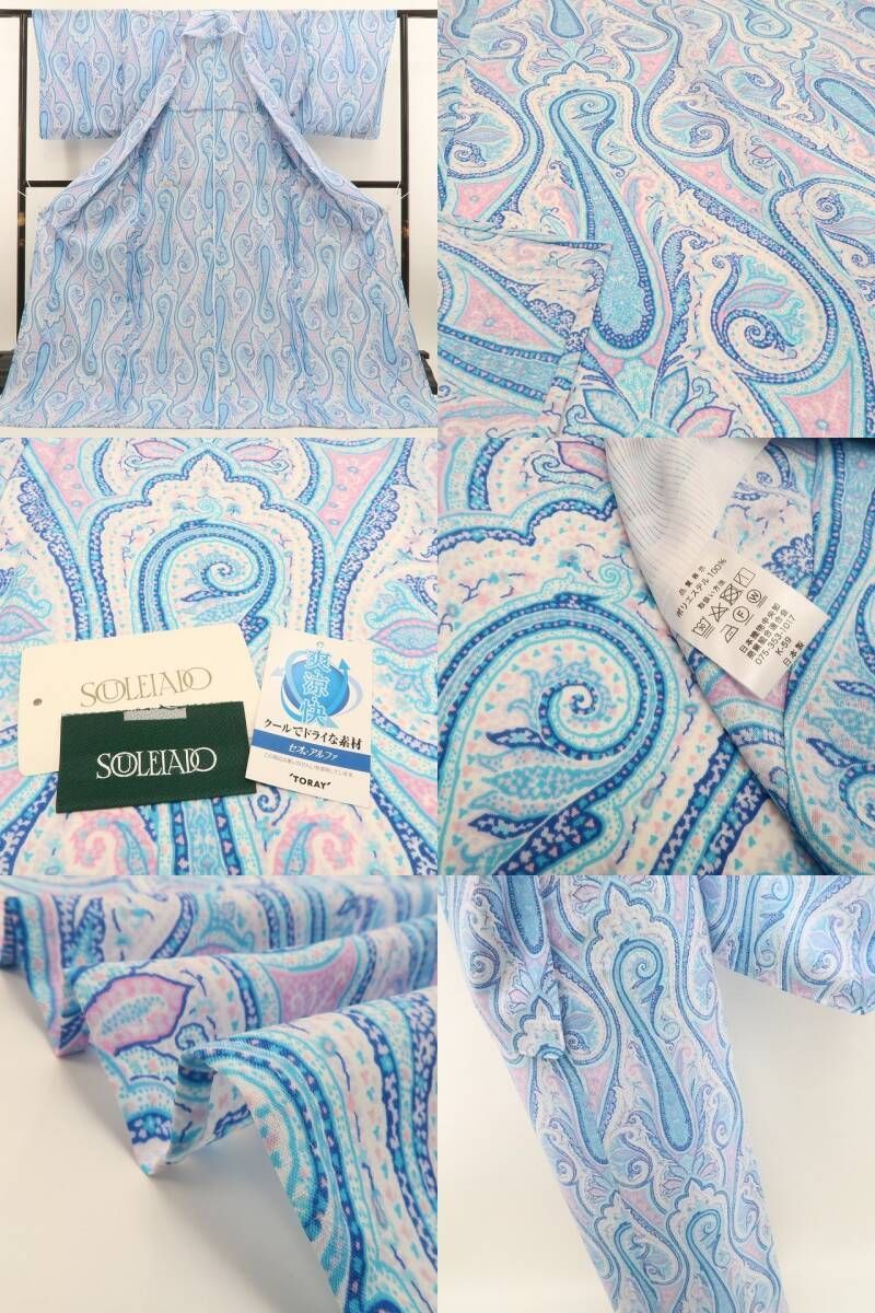【新品】tomihisa 新品 SOULEIADO セオアルファ ペイズリー お仕立て上がり品 洗える夏着物 仕付け糸付 小紋 浴衣 6347