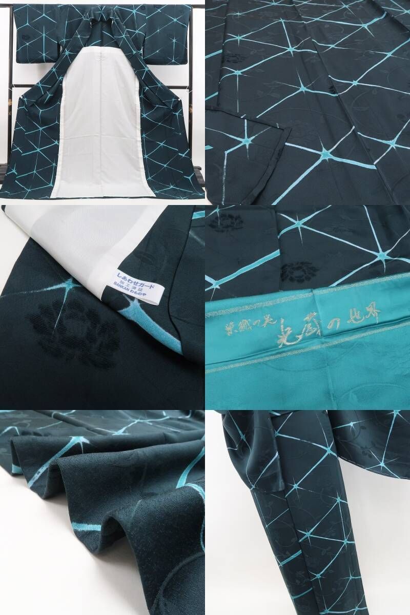 【新古品】tomihisa 新品 単衣 BANKAN 光蔵の世界 一刀彫 暈し 着物 正絹 仕付け糸付 小紋 6640