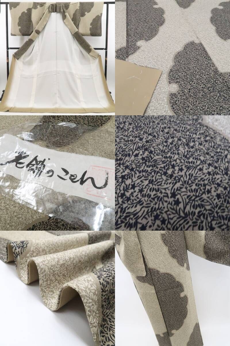 【新古品】tomihisa 新品 雪輪 着物 正絹 仕付け糸付 小紋 7337