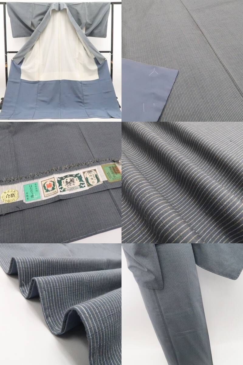 【中古】tomihisa 美品 奥順謹製 はたおり娘 縦縞 着物 正絹 証紙付 仕付け糸付 結城紬 7425
