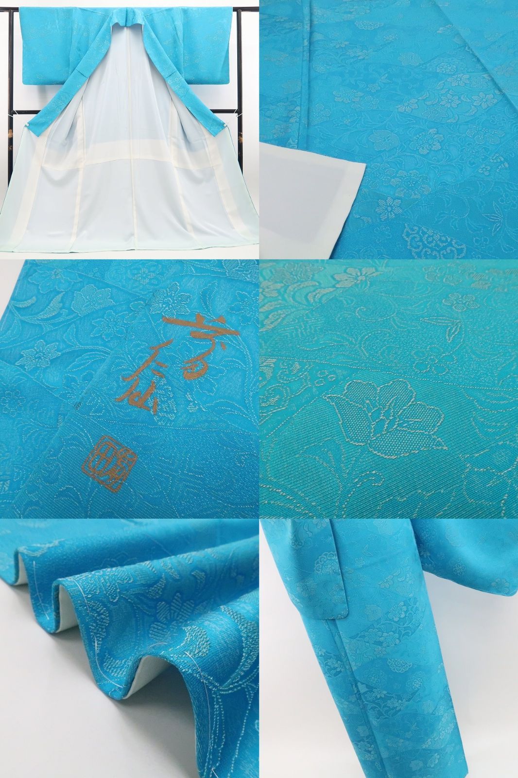 【新古品】tomihisa 新品 前田仁仙 落款 唐花 着物 正絹 仕付け糸付 ワイドサイズ お召 7468