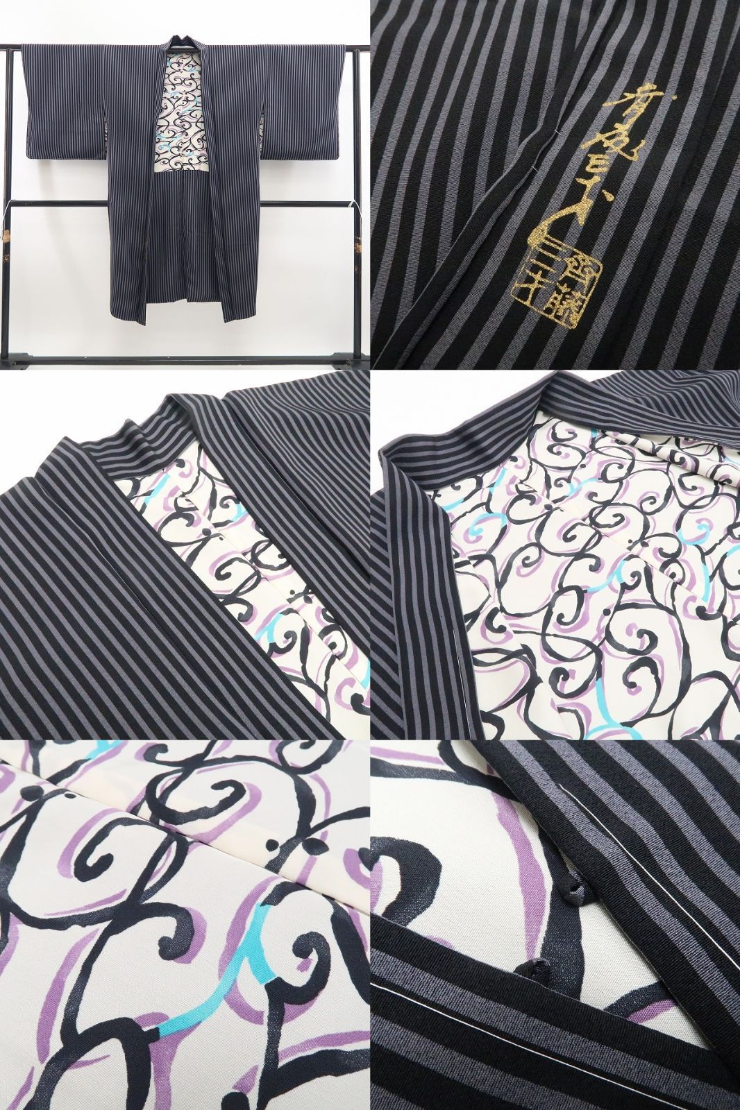 【新古品】tomihisa 新品 斉藤三才 落款 縦縞 着物 正絹 ロング丈 仕付け糸付 長羽織 7560
