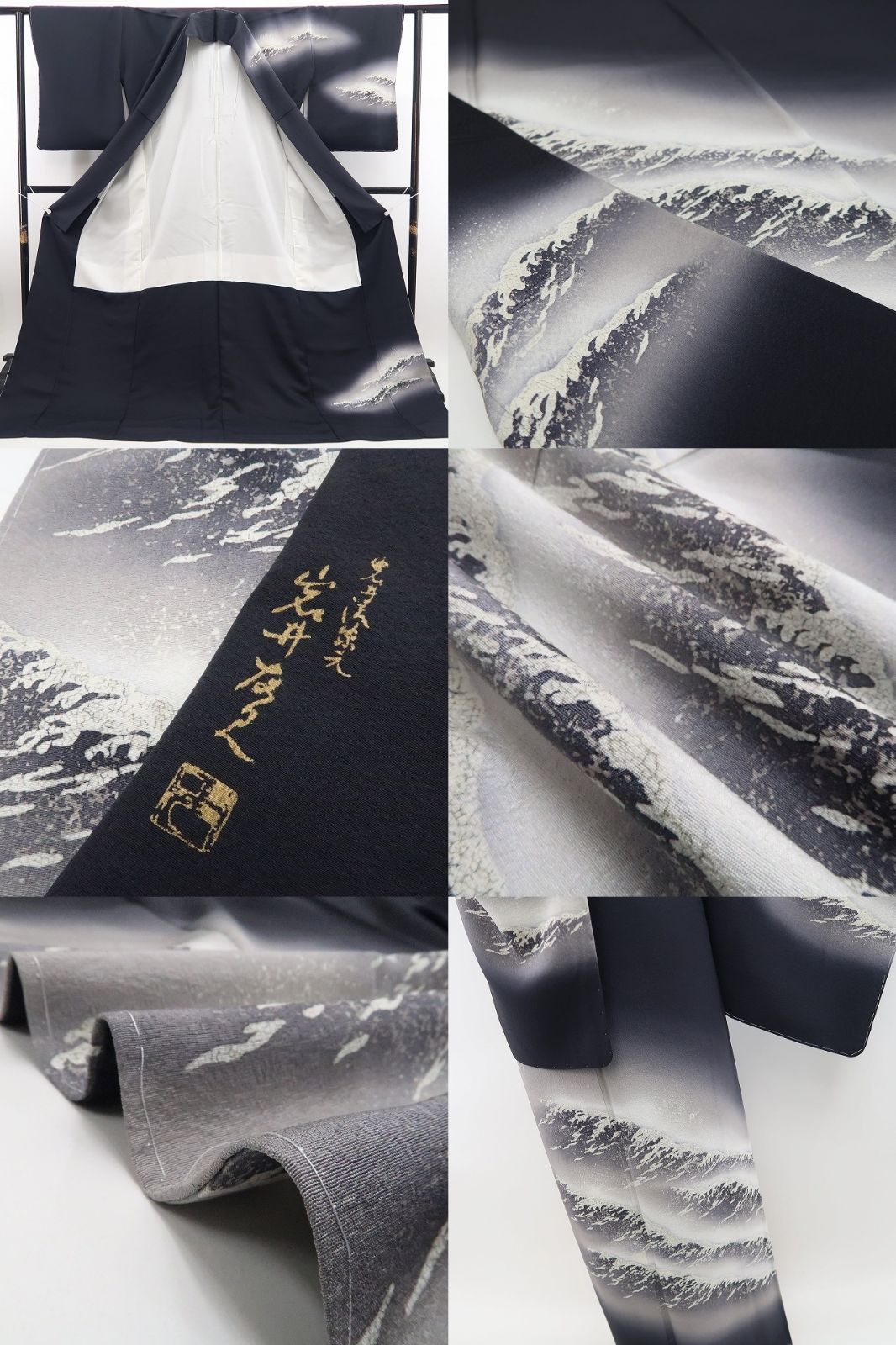 【新古品】tomihisa 新品 日本舞踊家 岩井流家元 岩井友見 落款 荒波 着物 正絹 仕付け糸付 訪問着 7614