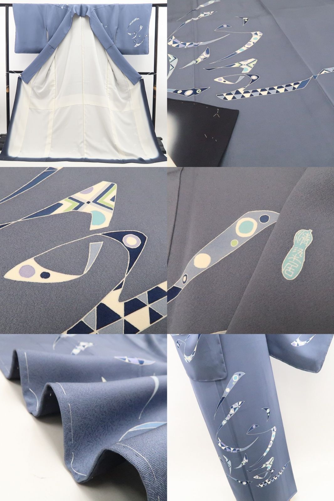 【新古品】tomihisa 新品 上野街子 清染居 落款 アートモダン 着物 正絹 仕付け糸付 訪問着 7661