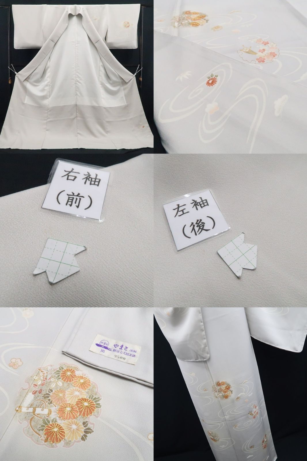 【新古品】tomihisa 新品 やまと誂製 金駒刺繍 雪輪 着物 正絹 仕付け糸付 訪問着 7673