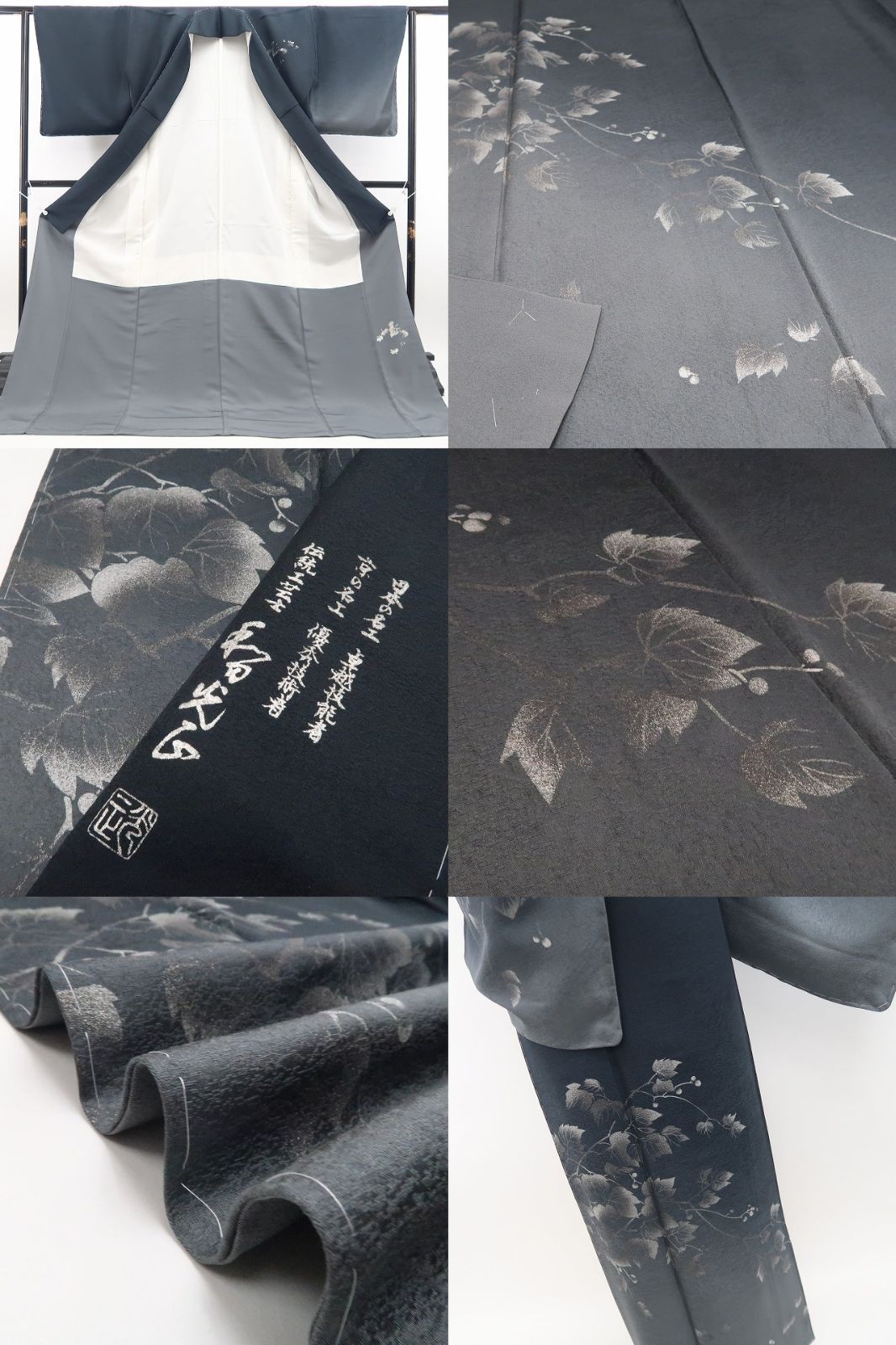【新古品】tomihisa 新品 金彩友禅 和田光正 落款 蔦 着物 正絹 仕付け糸付 訪問着 7708