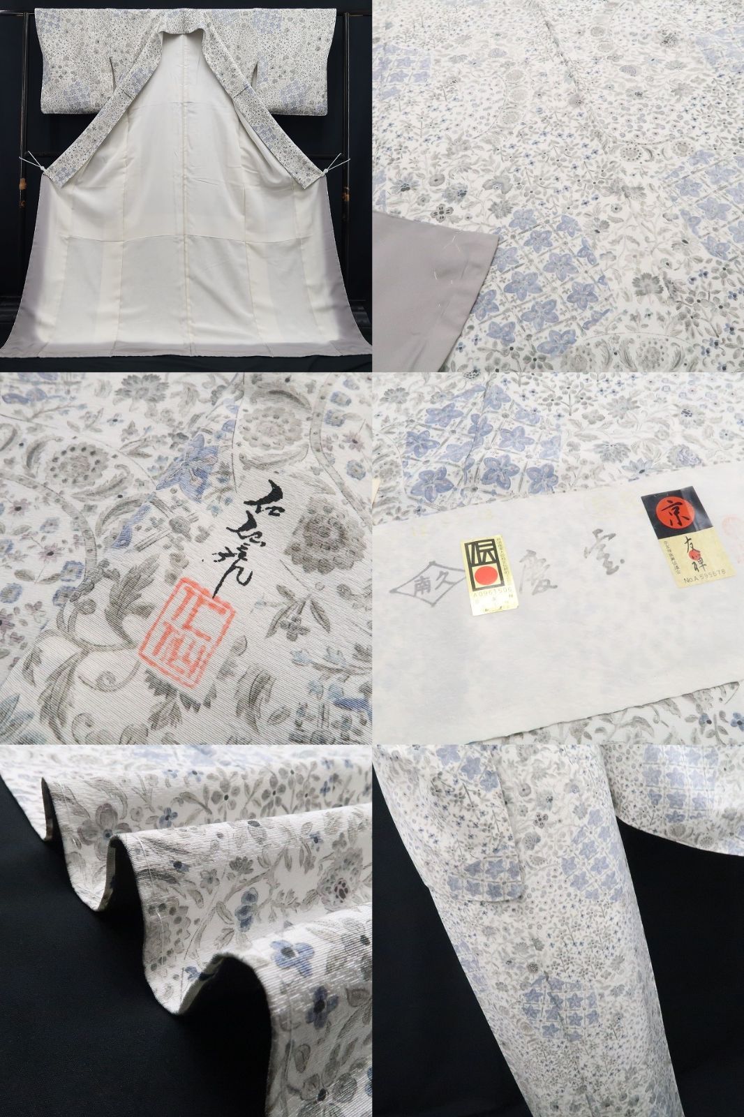 【新古品】tomihisa 新品 京友禅 前田仁仙 落款 更紗 着物 正絹 仕付け糸付 小紋 7728