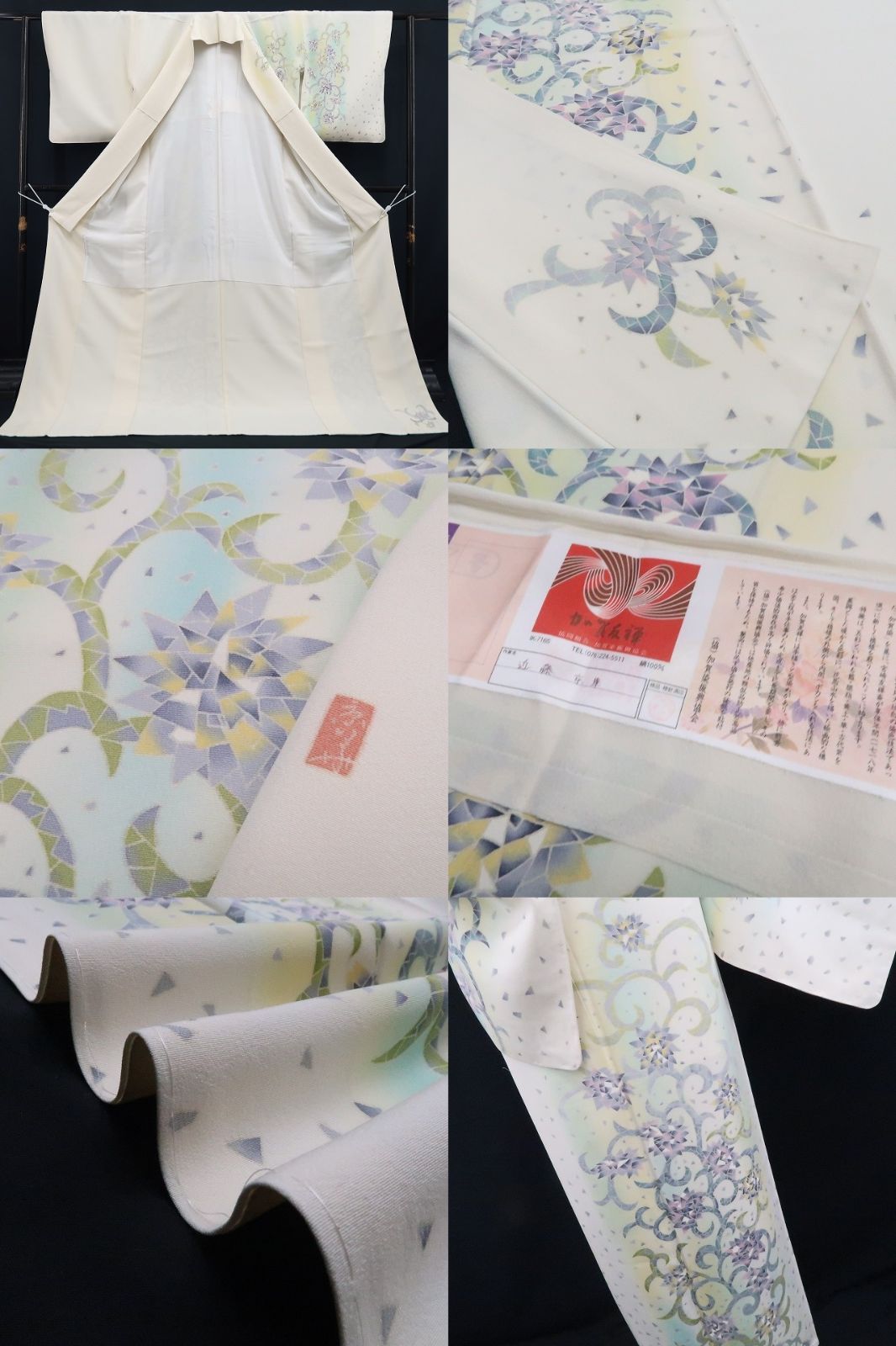 【新古品】tomihisa 新品 本加賀友禅 近藤京華 落款 着物 正絹 仕付け糸付 訪問着 7791
