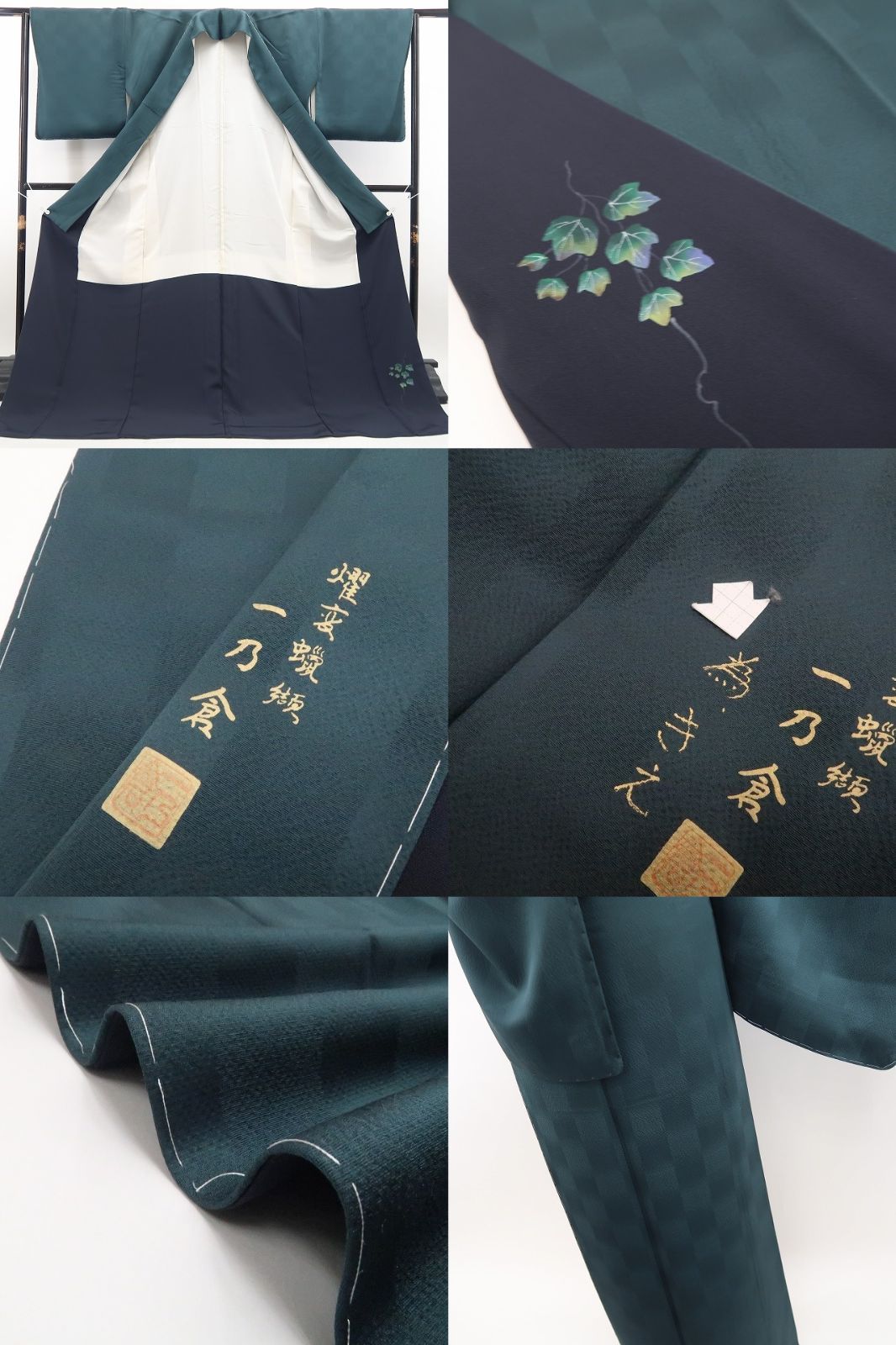 【中古】tomihisa 美品 一乃倉 落款 着物 正絹 仕付け糸付 小紋 色無地 7873