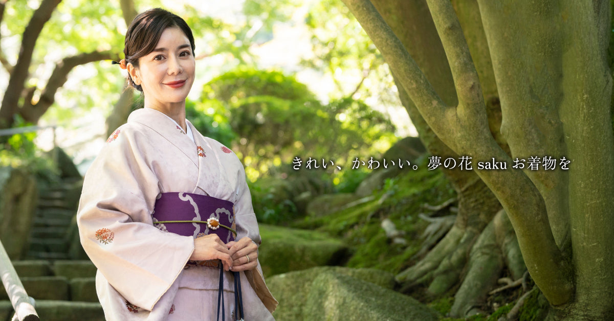 訪問着 | きもの富久 ゆめsaku公式通販