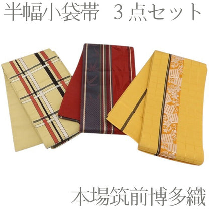 百華 Y5425 ３点セット 本場筑前博多織 夏着物 正絹 浴衣 半幅小袋帯