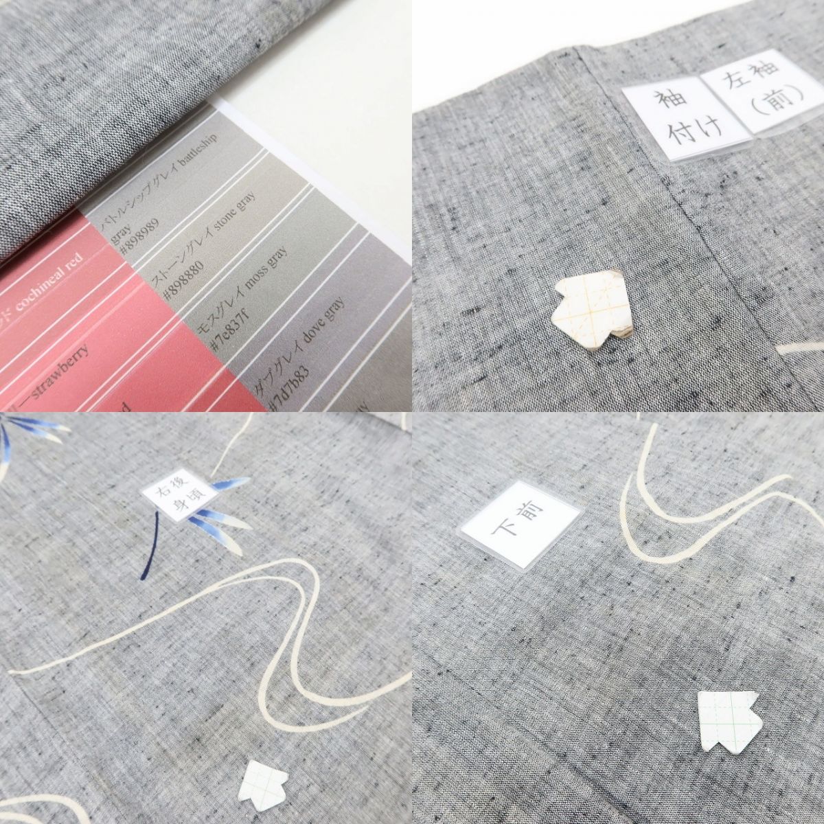 百華 Y5430 洗える夏着物 勝ち虫 トンボ 綿 肩当付 居敷当て付 手縫い仕立て 浴衣