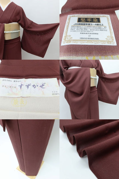 百華 Y5440 美品 夏着物 浜ちりめん 堅牢染 草木三度引染 トールサイズ 紗 正絹 居敷当て付 色無地