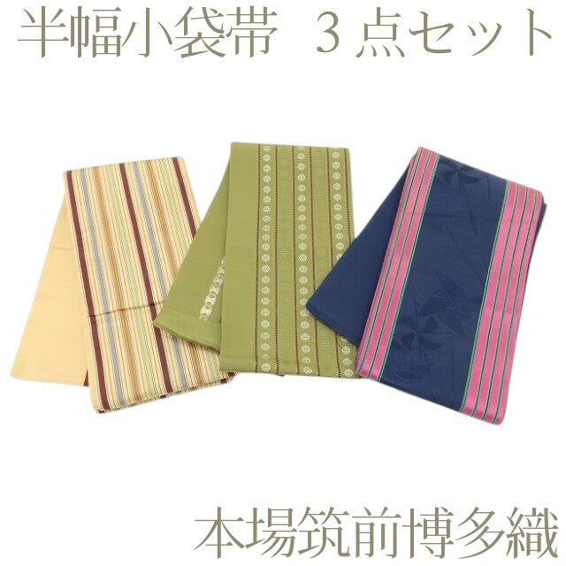 百華 Y5459 ３点セット 本場筑前博多織 夏着物 正絹 浴衣 半幅小袋帯