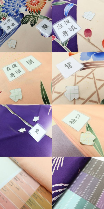 百華 Y5474 鶴 牡丹 菊 松竹梅 成人式 正絹 手縫い仕立て 振袖 着物