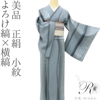 六花-RIKKA- 美品 正絹 水彩画のようなゆらぎをプラス！よろけ縞×横縞☆ 小紋 着物 A5925