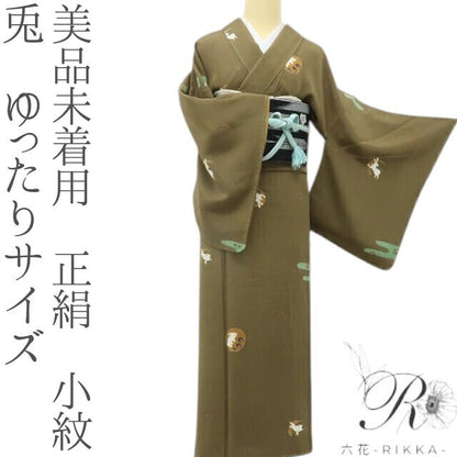 六花-RIKKA- 美品未着用 正絹 兎 桑茶色に恋をする、桜と月うさぎ♪ ゆったりサイズ 小紋 着物 A5932