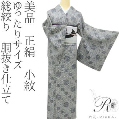 六花-RIKKA- 美品 正絹 総絞り 胴抜き仕立て 贅沢なモノトーンアート☆ ゆったりサイズ 小紋 着物 A5931