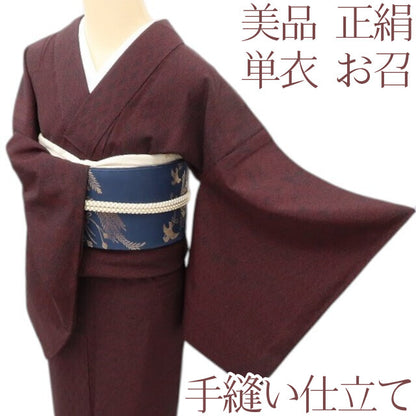 百華 Y5585 美品 着物 単衣 正絹 手縫い仕立て お召　