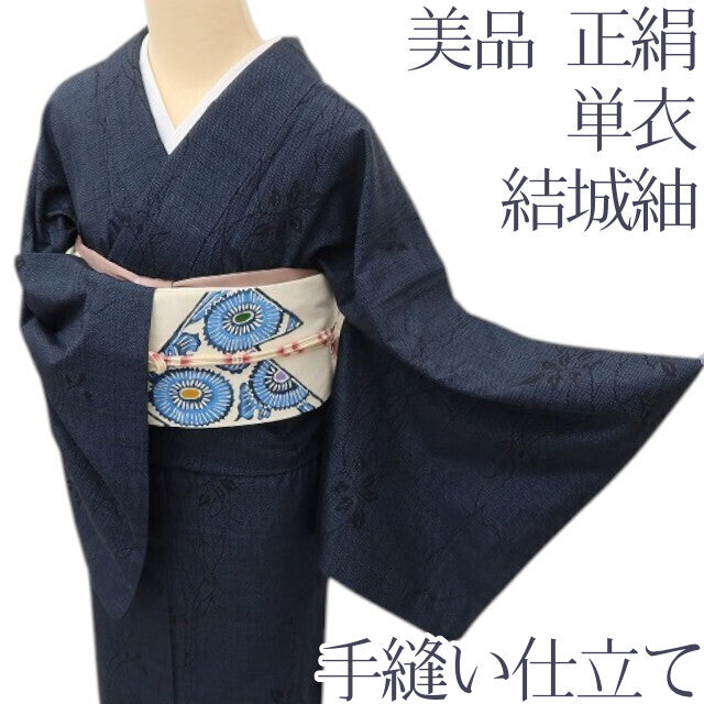 百華 Y5488 新品 仕付け糸付 夏着物 紗紬 正絹 居敷当て付 手縫い仕立て 結城紬
