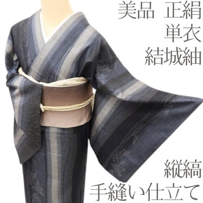 百華 Y5588 美品 着物 縦縞 単衣 正絹 手縫い仕立て 結城紬