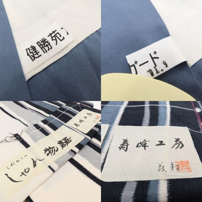 百華Y5724 寿峰工房 モノトーン 着物 正絹 紬