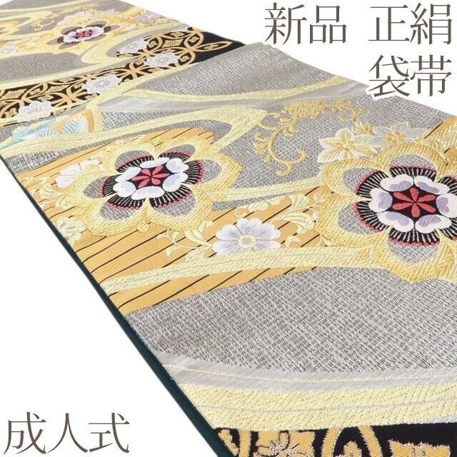 百華Y5753 新品 着物 正絹 成人式 袋帯