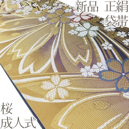 百華Y5754 新品 着物 正絹 桜 成人式 袋帯