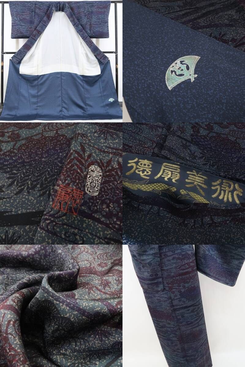 【新古品】tomihisa 新品 藤林徳扇 落款 着物 正絹 仕付け糸付 小紋 4569