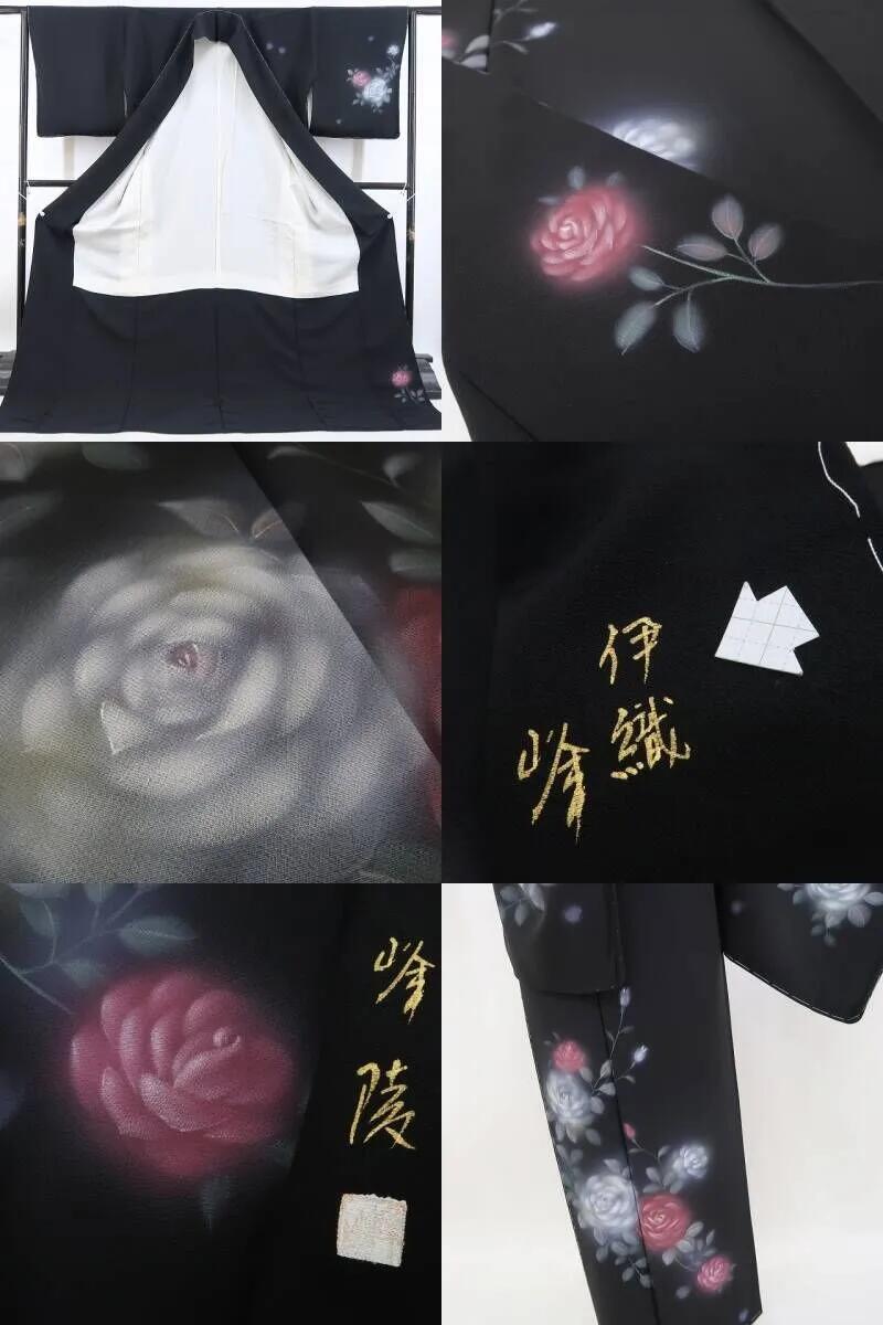 【中古】tomihisa 美品 濡れ描き友禅作家 高橋峰陵 落款 着物 正絹 仕付け糸付 トールサイズ 訪問着 4781