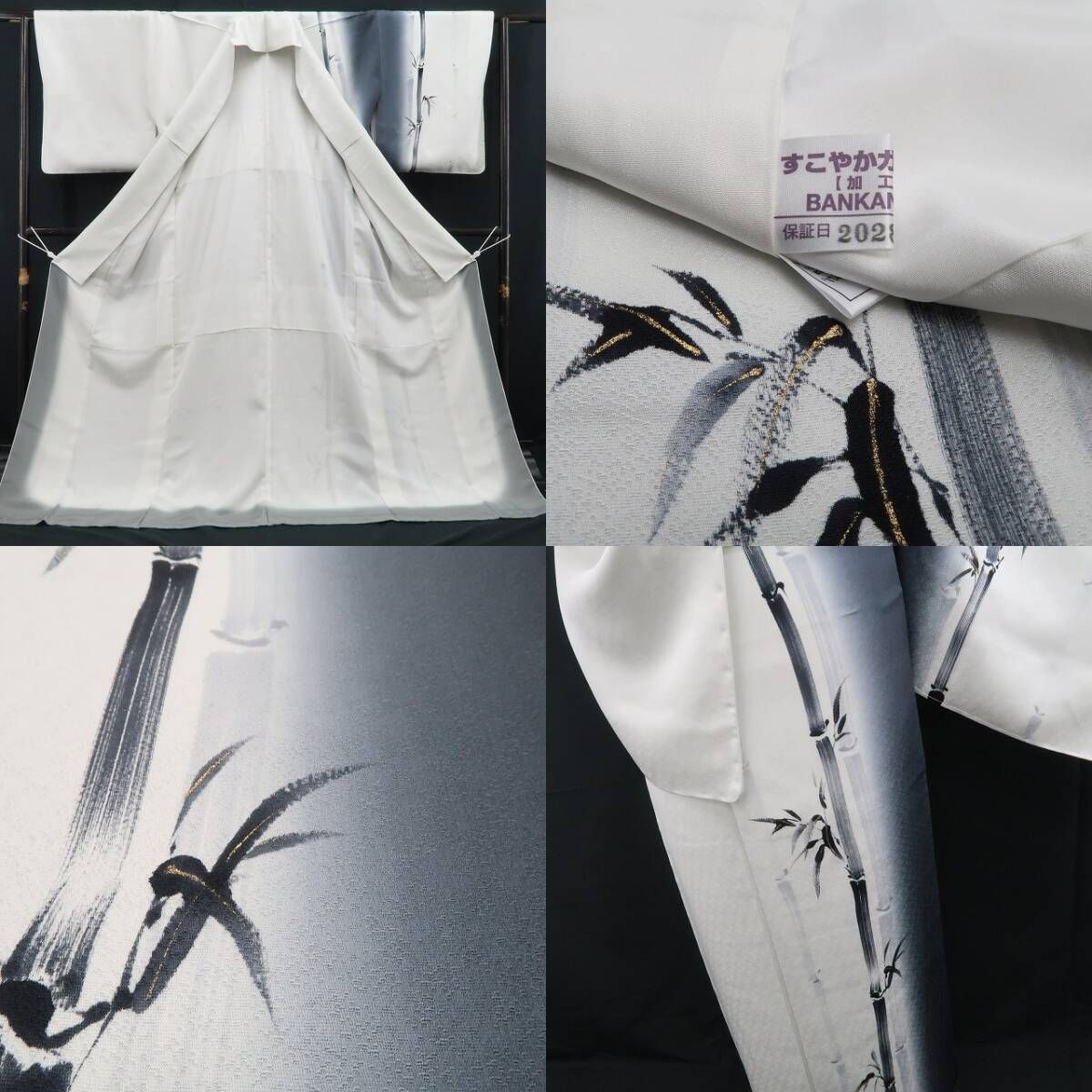 【新古品】tomihisa 新品 BANKAN 竹 モノトーン 着物 正絹 仕付け糸付 付下げ 5504