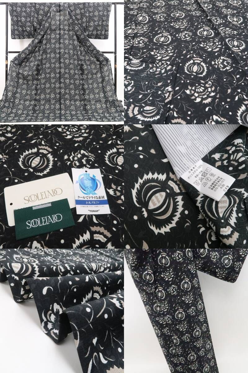 【新品】tomihisa 新品 SOULEIADO セオアルファ お仕立て上がり品 洗える夏着物 仕付け糸付 小紋 浴衣 6345