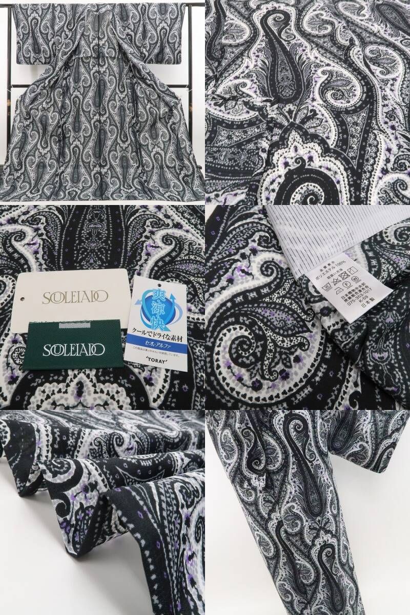 【新品】tomihisa 新品 SOULEIADO セオアルファ ペイズリー お仕立て上がり品 洗える夏着物 仕付け糸付 小紋 浴衣 6346