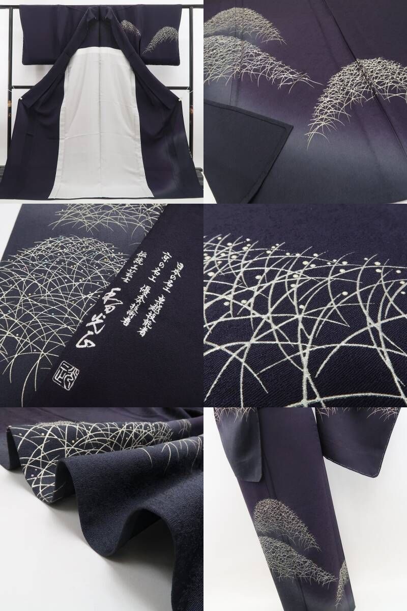【新古品】tomihisa 新品 単衣 金彩友禅 和田光正 落款 着物 仕付け糸付 訪問着 6638