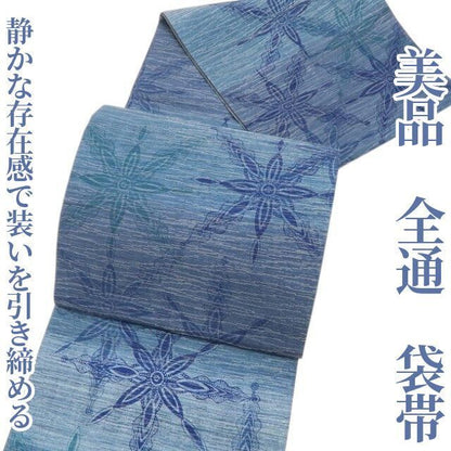 tomihisa 美品 着物 正絹 全通“静かな存在感で装いを引き締める”袋帯 6889