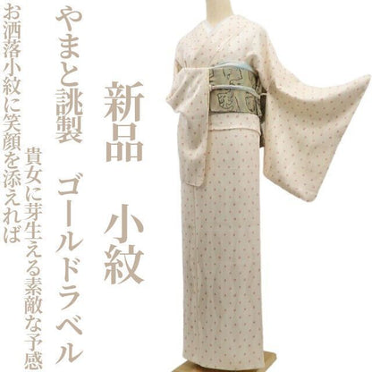 tomihisa 新品 やまと誂製 ゴールドラベル“お洒落小紋に笑顔を添えれば貴女に芽生える素敵な予感”着物 正絹 仕付け糸付 小紋 6936