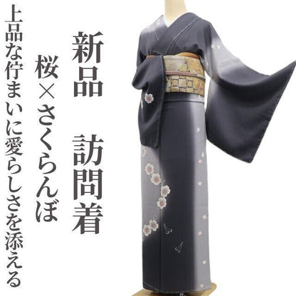 tomihisa 新品 桜×さくらんぼ モノトーン 着物 仕付け糸付 トールサイズ”上品な佇まいに愛らしさを添えるさくらんぼ”訪問着 6950