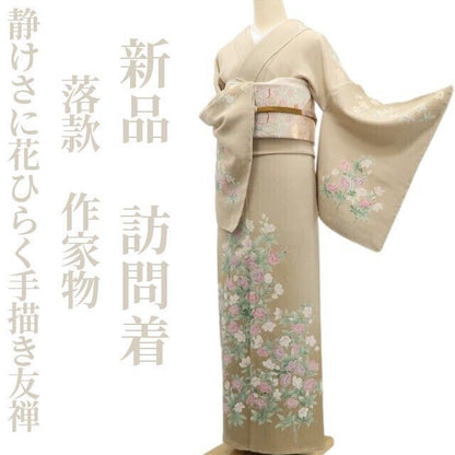 tomihisa 新品 手描き友禅 落款 着物 正絹 仕付け糸付”静けさに花ひらく手描き友禅”訪問着 6956