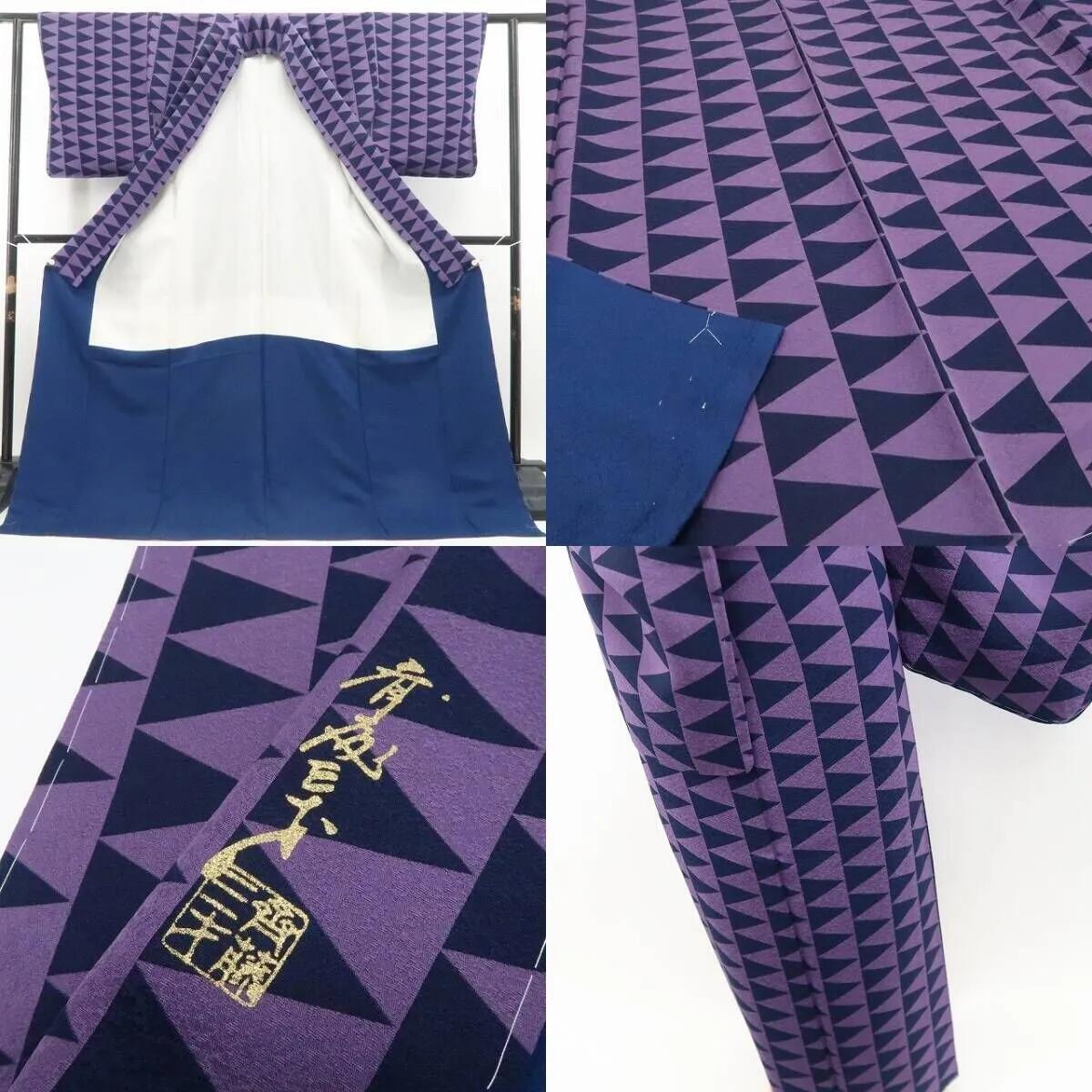 【新古品】tomihisa 新品 斉藤三才 落款 幾何学模様 着物 正絹 仕付け糸付 小紋 7386