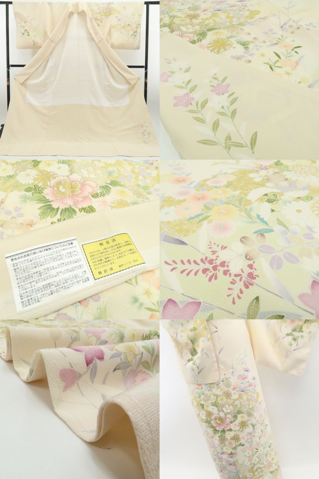 【新品】tomihisa 新品 吉澤友禅 お仕立て上がり品 着物 正絹 仕付け糸付 トールサイズ 訪問着 7519