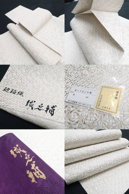 【新品】tomihisa 新品 お仕立て上がり品 大倉織物 誠之輔 本場筑前博多織 琥珀織 着物 正絹 八寸なごや帯 7582