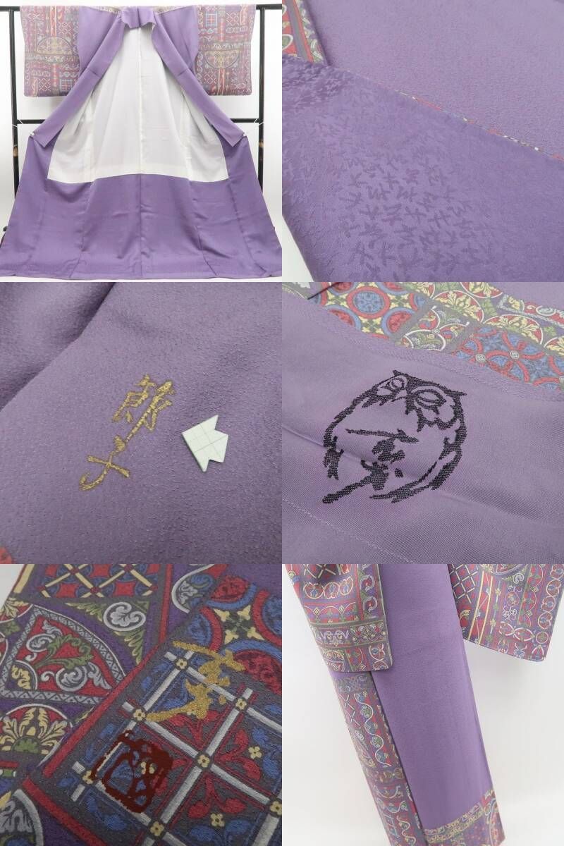 【中古】tomihisa 美品 大久保玄才 落款 着物 正絹 仕付け糸付 付下げ 7618