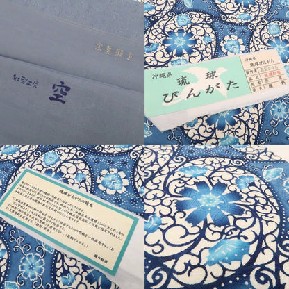 【新古品】tomihisa 新品 琉球紅型 着物 正絹 なごや帯 7641