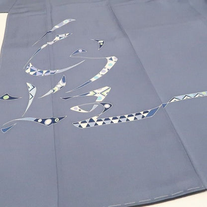 【新古品】tomihisa 新品 上野街子 清染居 落款 アートモダン 着物 正絹 仕付け糸付 訪問着 7661