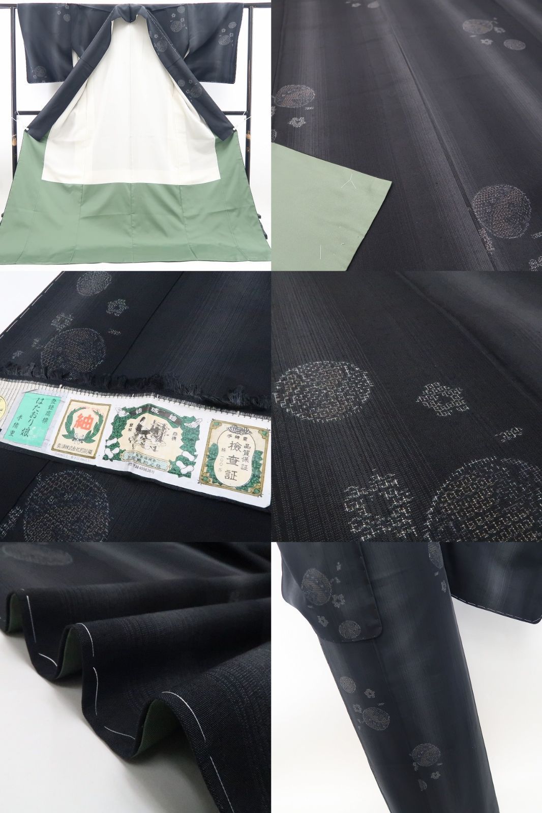 【新古品】tomihisa 新品 奥順謹製 はたおり娘 着物 正絹 証紙付 仕付け糸付 結城紬 7683
