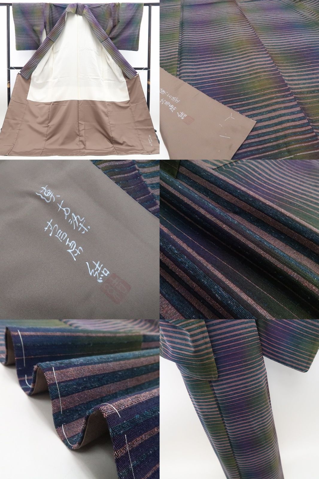 【新古品】tomihisa 新品 菅原結 落款 漢方染め 着物 正絹 仕付け糸付 紬 7685